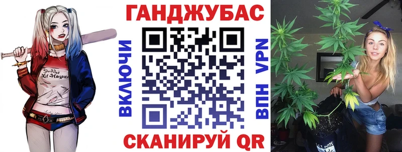 Купить наркотик аптеки Гулькевичи СК  Мефедрон  ГАШИШ  Каннабис 