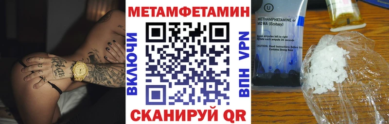 АМФЕТАМИН 98%  где продают   Гулькевичи 