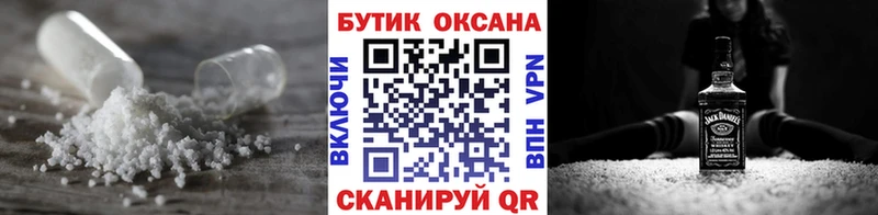 Бутират оксана  Гулькевичи 