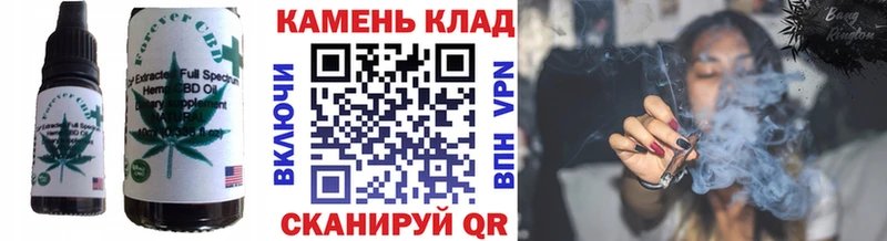 Еда ТГК марихуана гидра Гулькевичи как найти