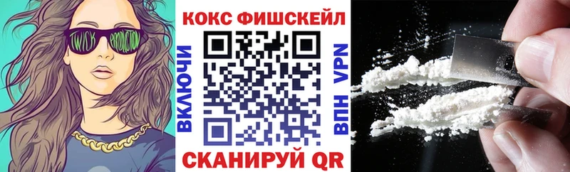 КОКАИН Эквадор  Гулькевичи 