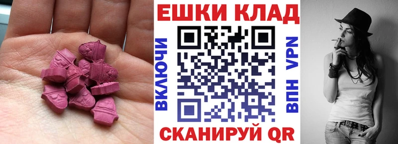 ЭКСТАЗИ mix Гулькевичи