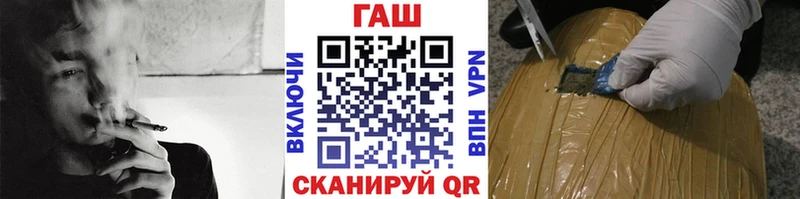 KRAKEN зеркало  где продают наркотики  Гулькевичи  ГАШИШ Premium 