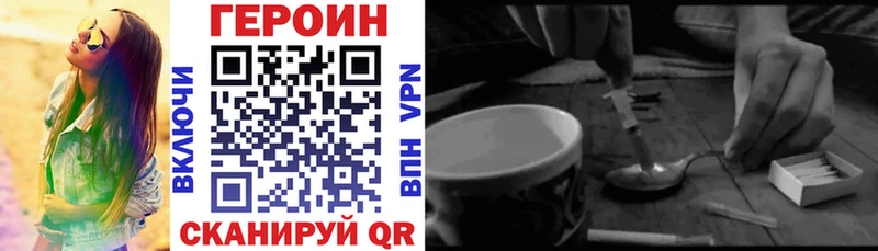 Героин VHQ  Гулькевичи 