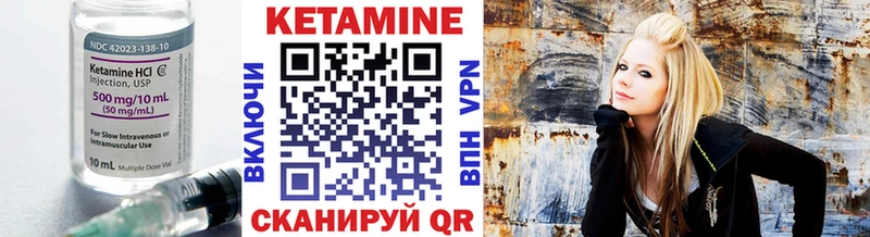 Кетамин ketamine  hydra зеркало  Гулькевичи  купить наркотики сайты 