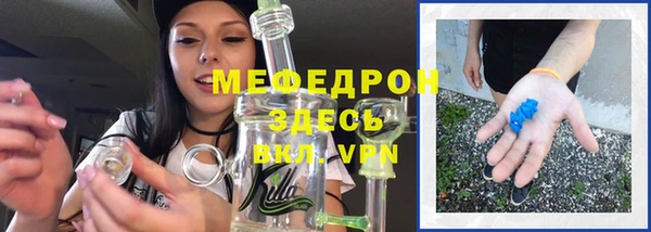 MESCALINE Бугульма