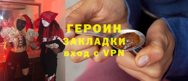 MESCALINE Бугульма