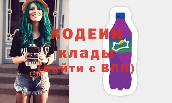 бутират Бронницы