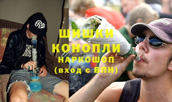 бутират Бронницы