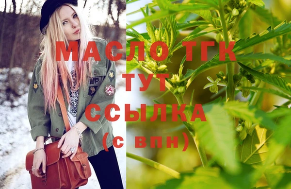 каннабис Кинешма