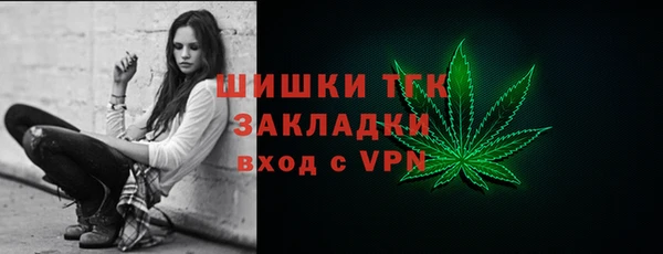 мет Верея