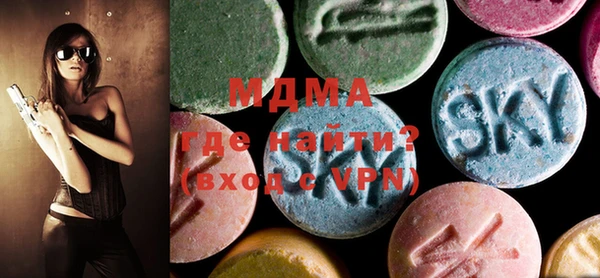 бутират Бронницы