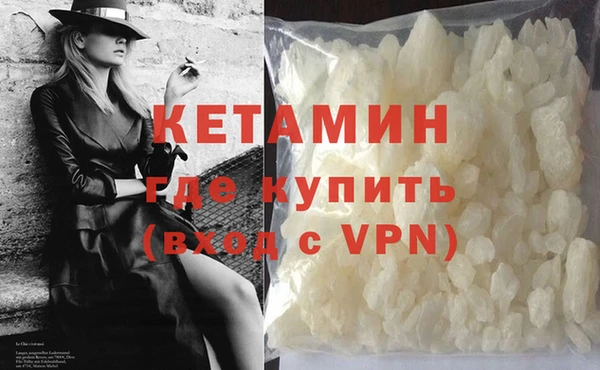 бутират Бронницы