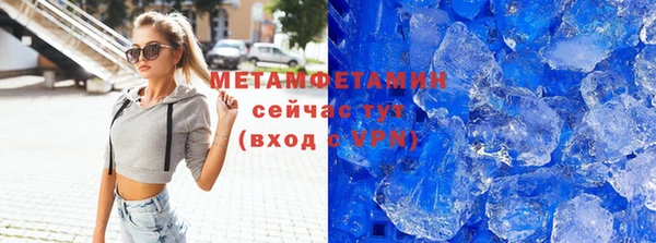 MESCALINE Бугульма