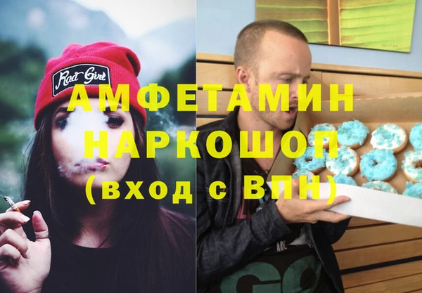 мет Верея