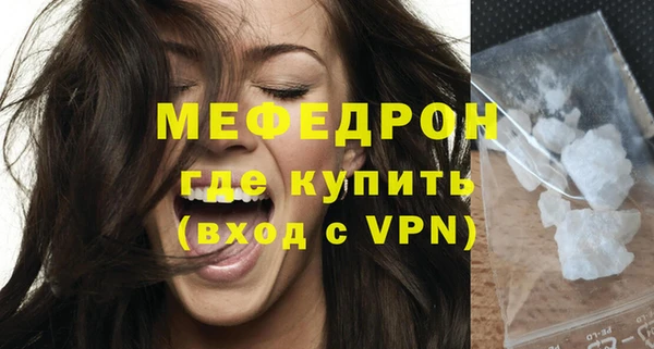 MESCALINE Бугульма