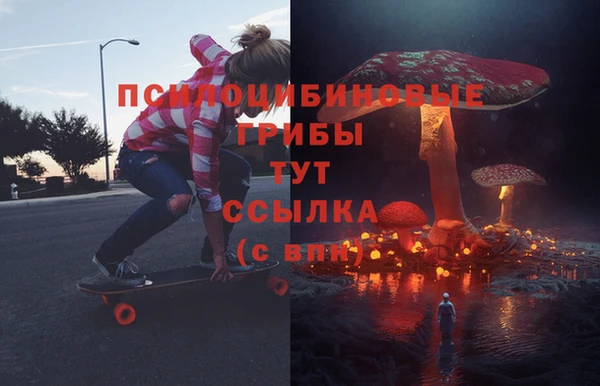 бутират Бронницы