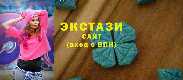 бутират Бронницы