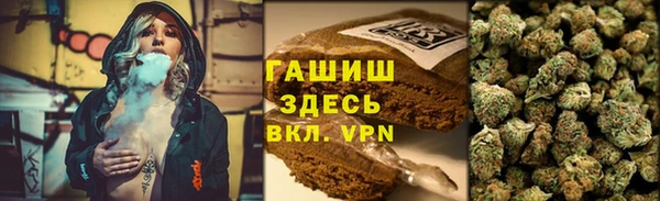 бутират Бронницы