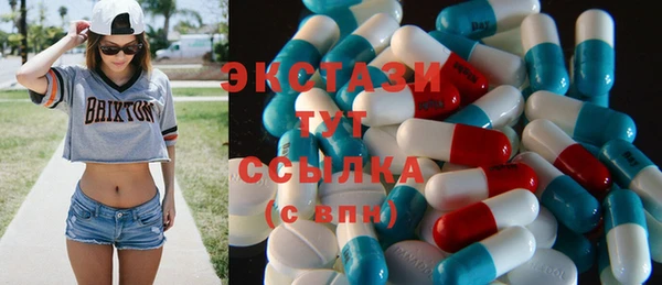 MESCALINE Бугульма