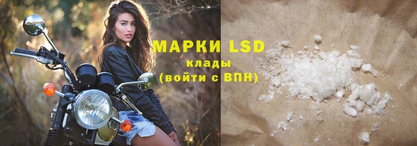MESCALINE Бугульма
