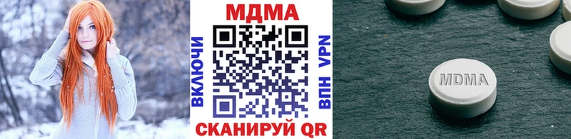 хочу   маркетплейс формула  МДМА VHQ  Гулькевичи 
